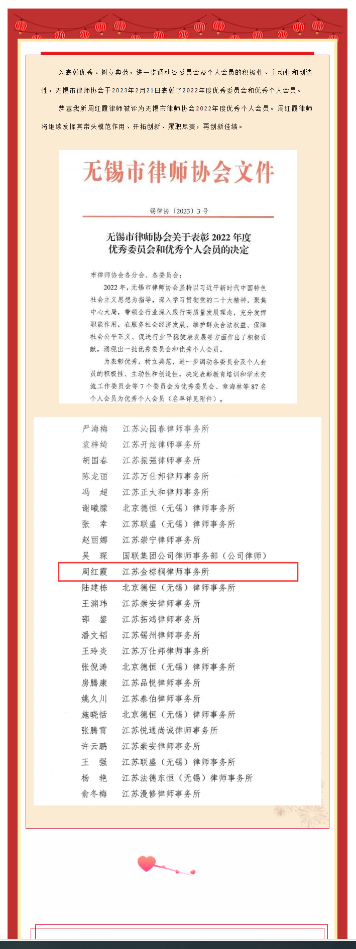 8d6713b9b2f6621afc57e3eb54a443d.png